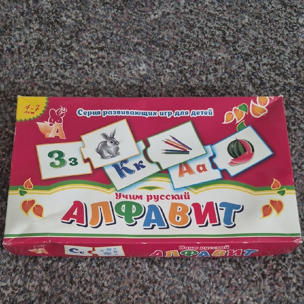 "Learn Russian Alphabet" Puzzle Card Game Ages 4+
